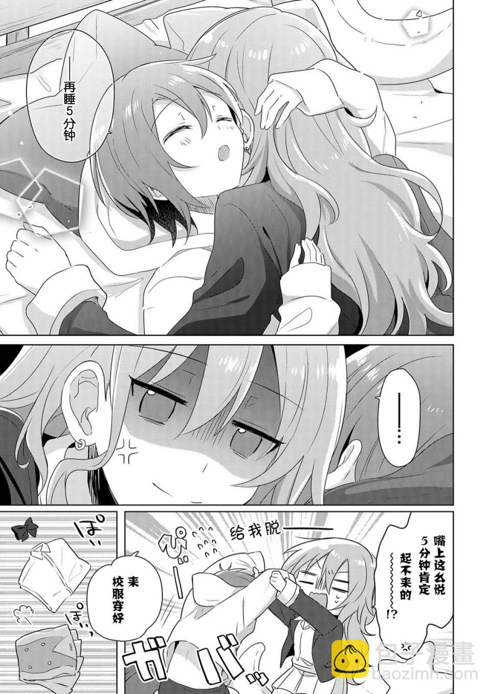 第01话9