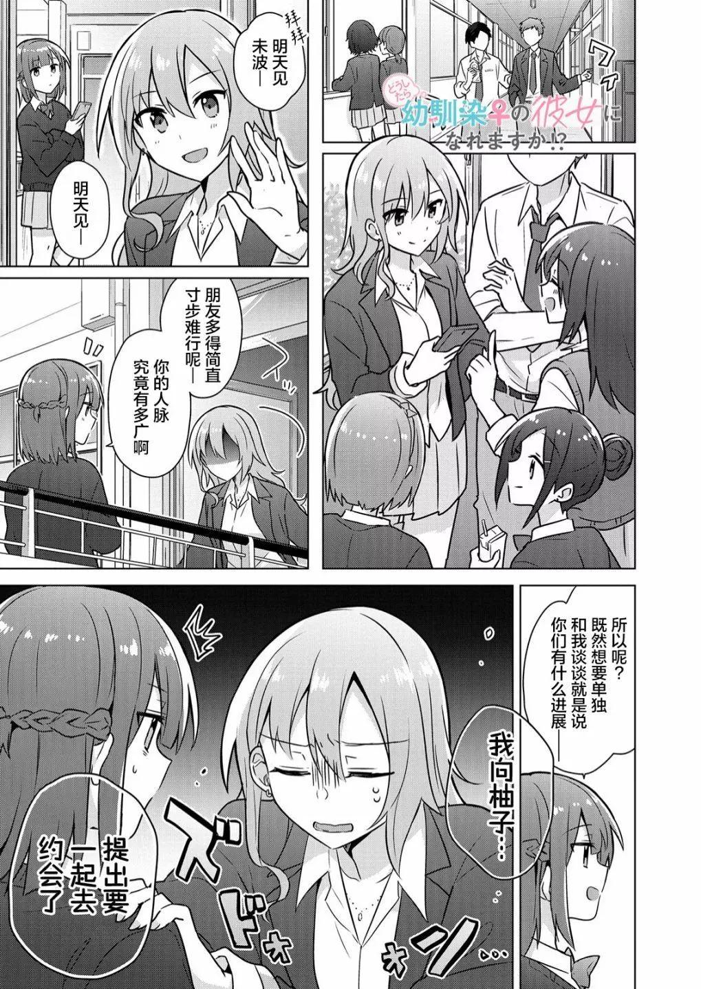 第04话0