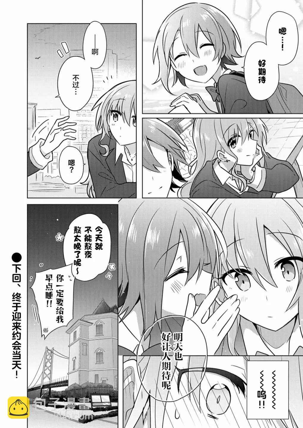 第04话21