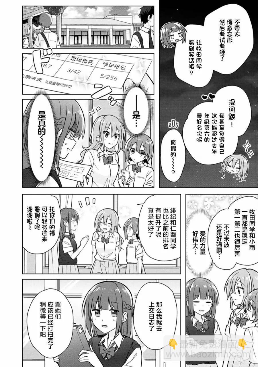 第09话15