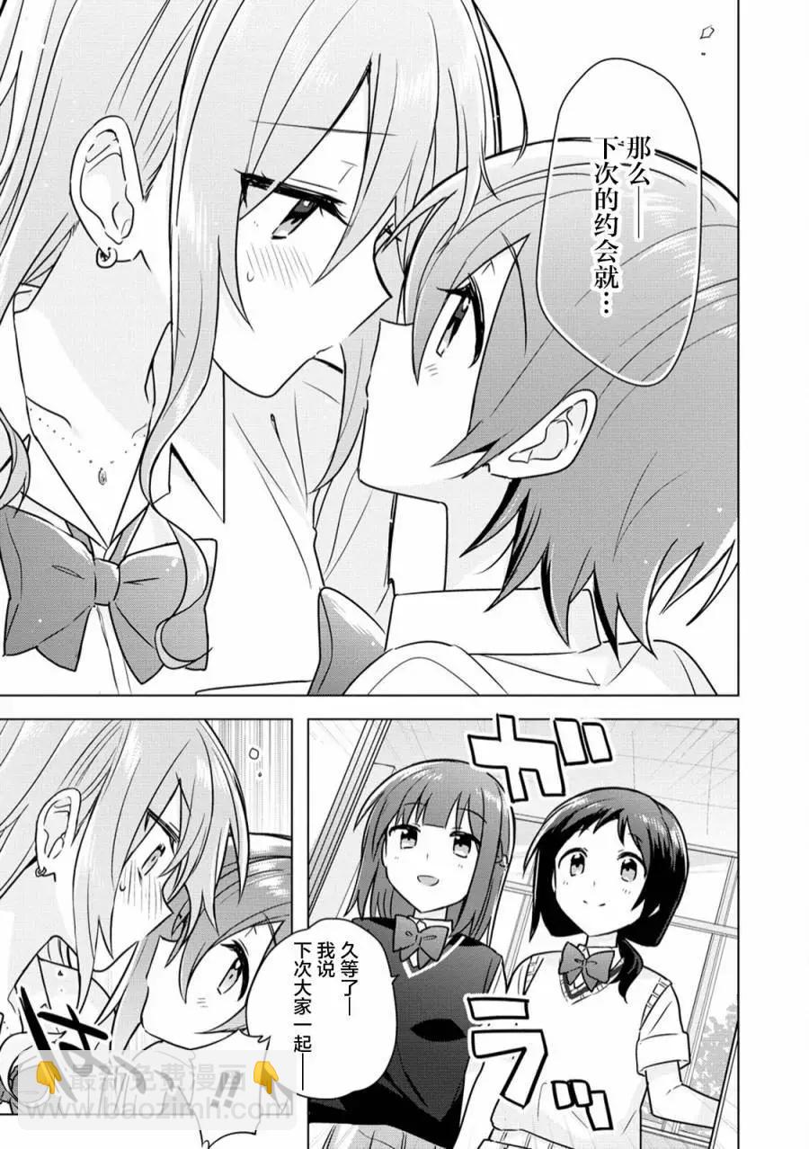 第09话20