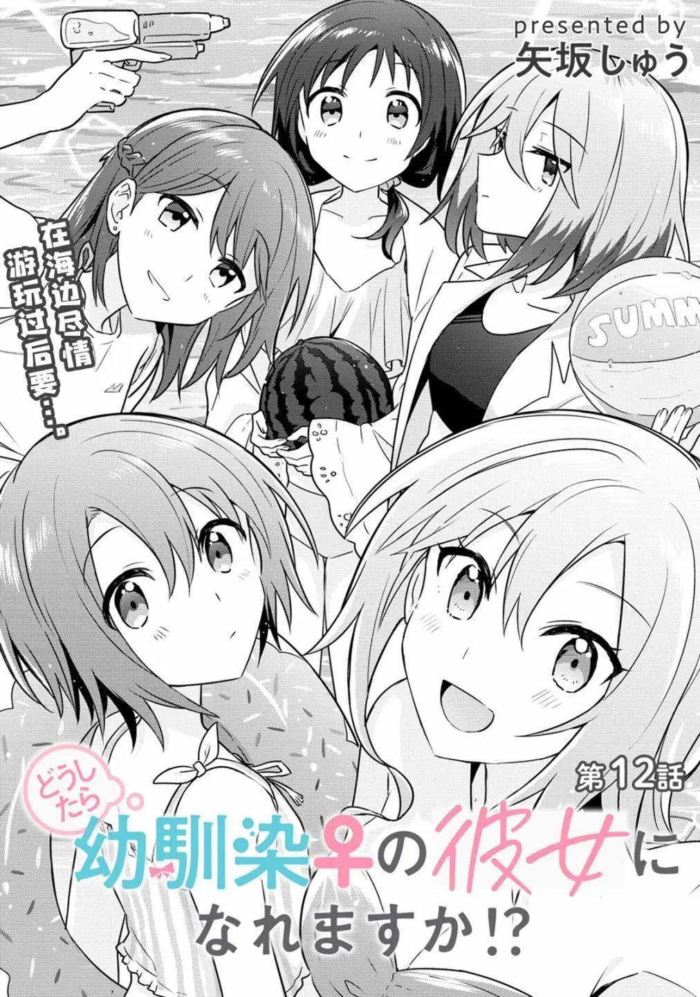 第12话0