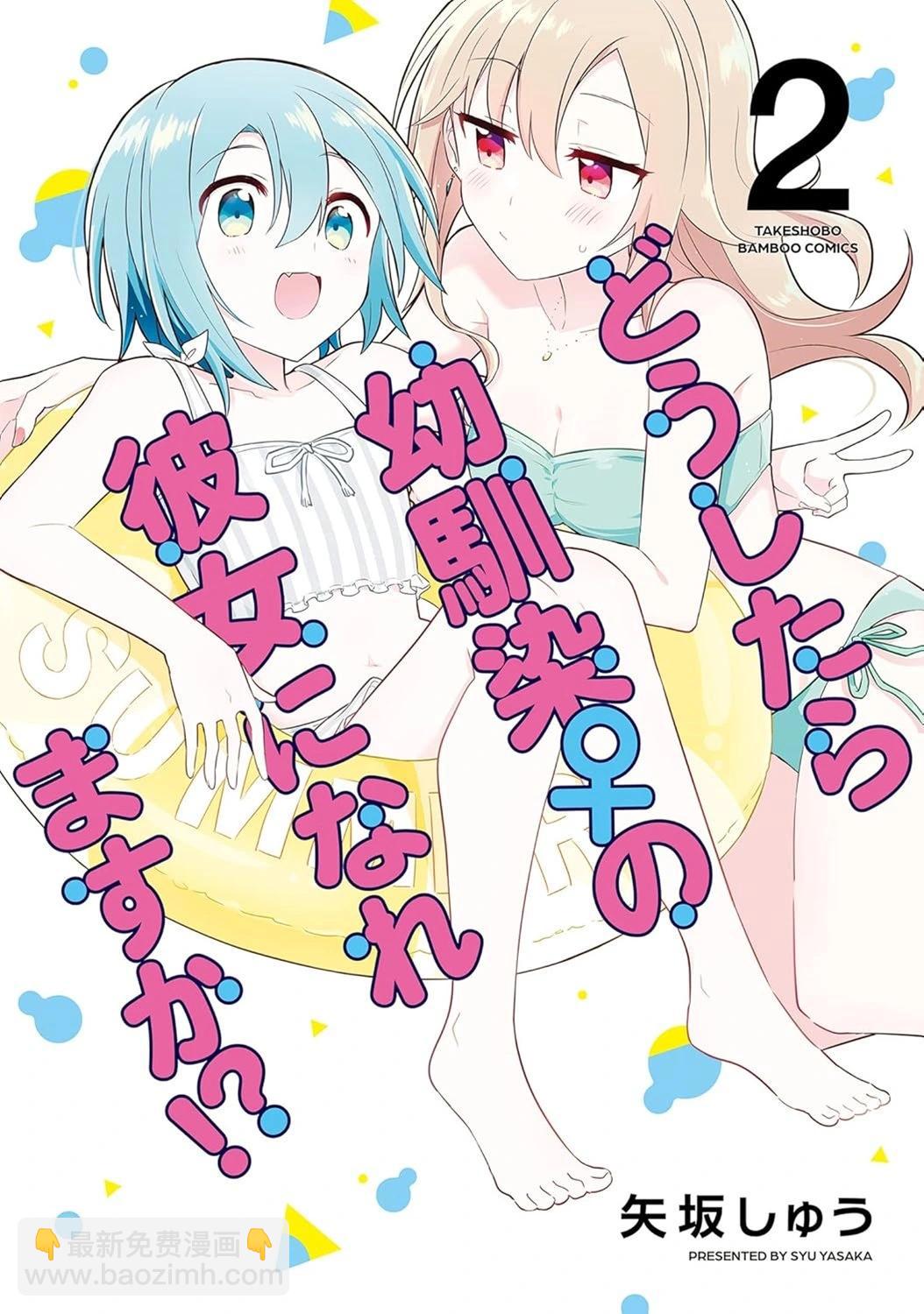 第14话23