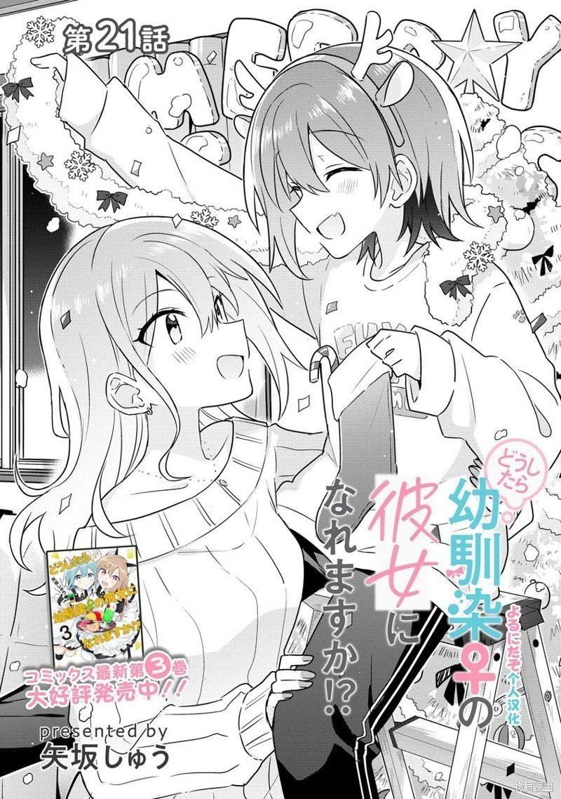 第21话0