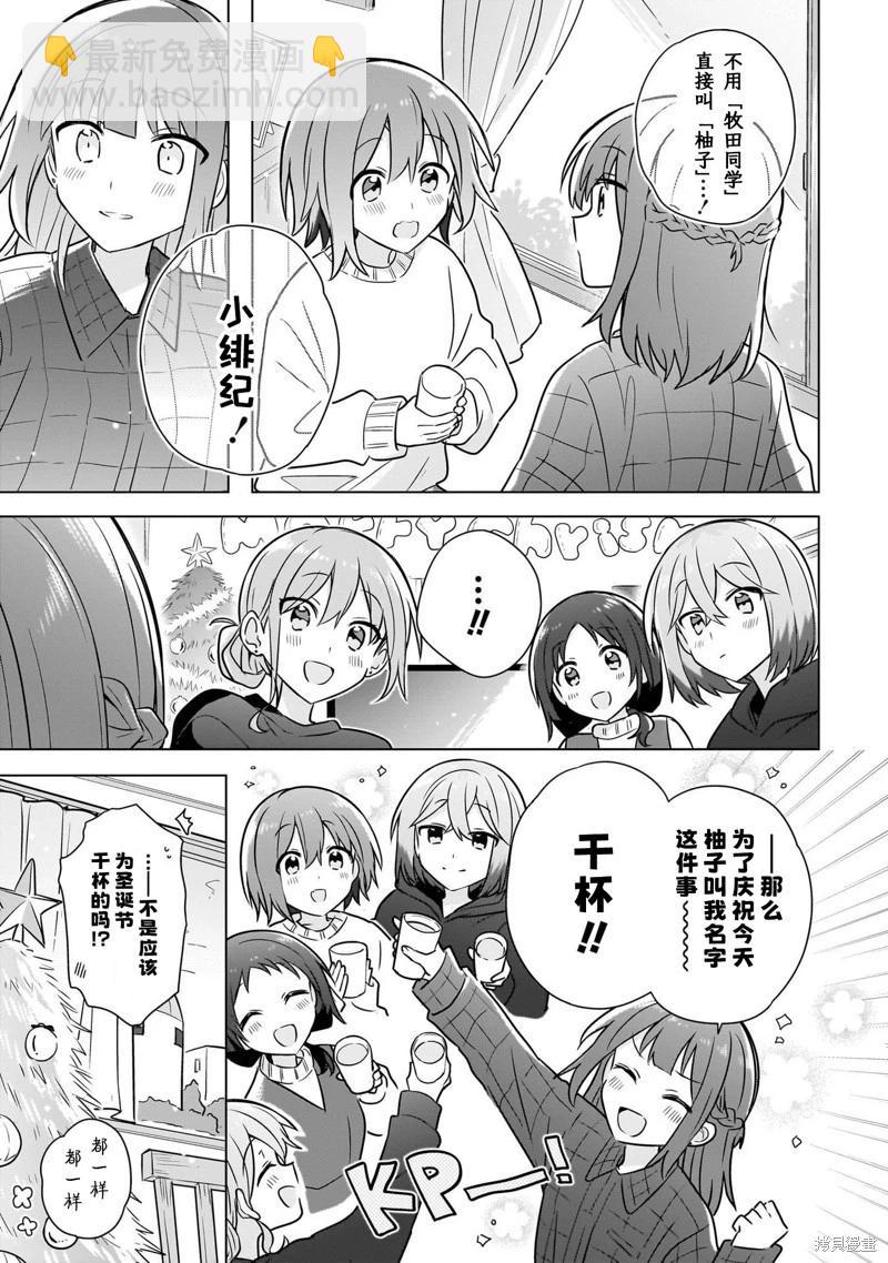 第21话12