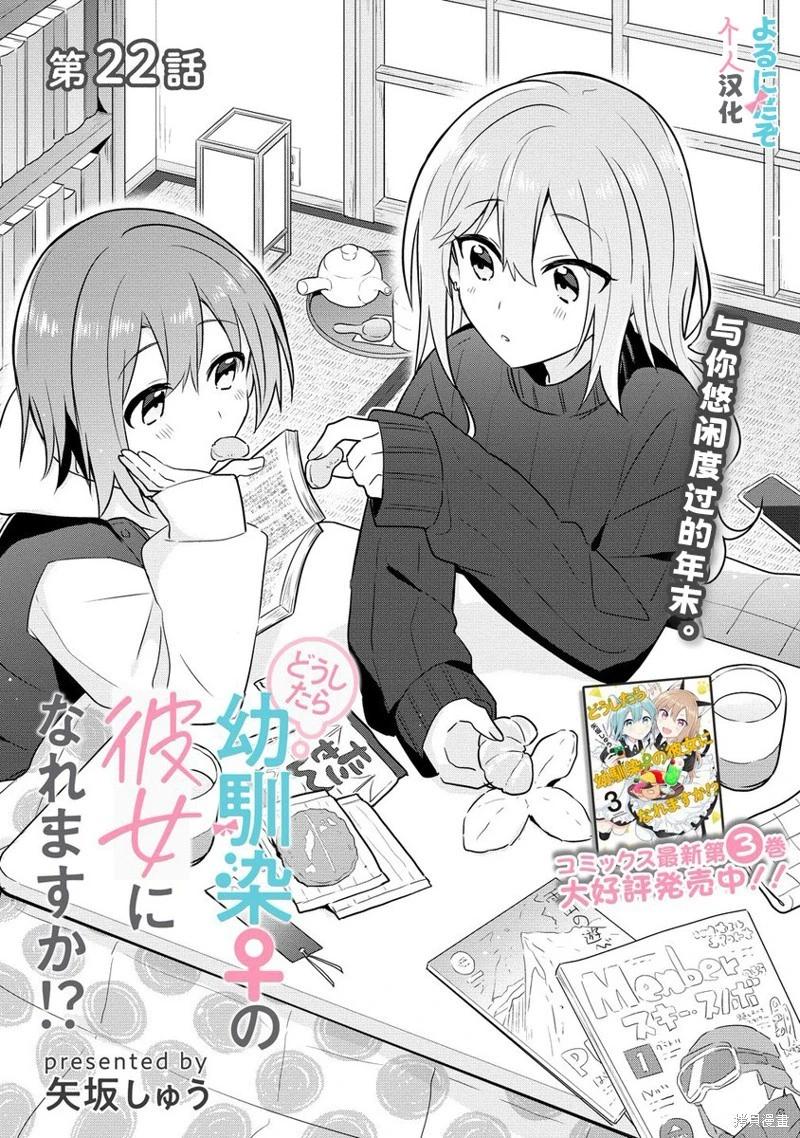 第22话0