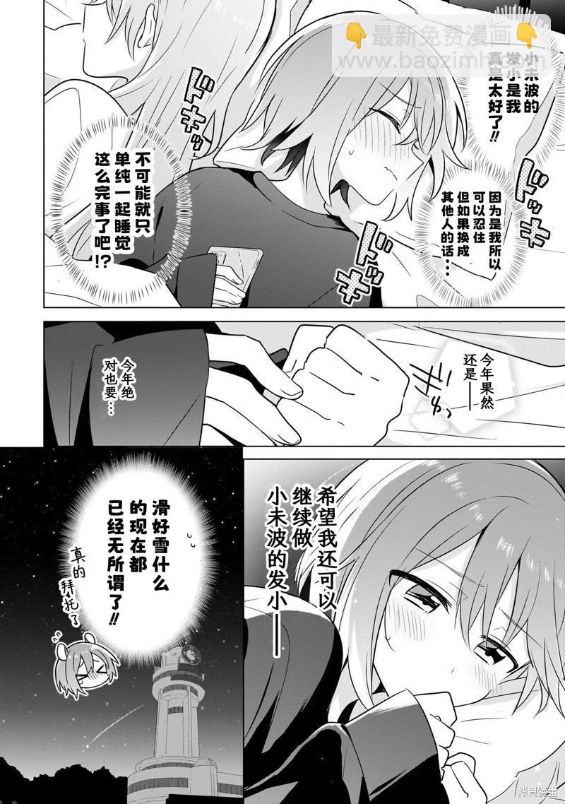 第22话21