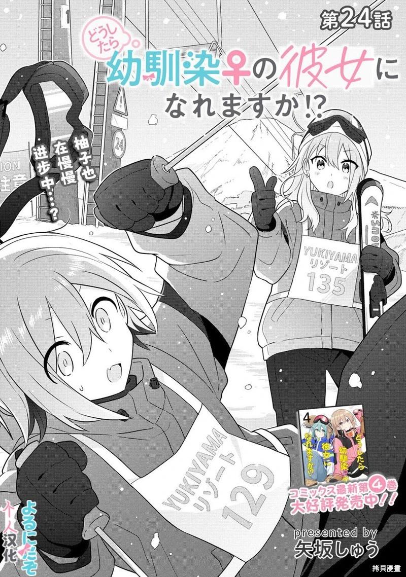 第24话0