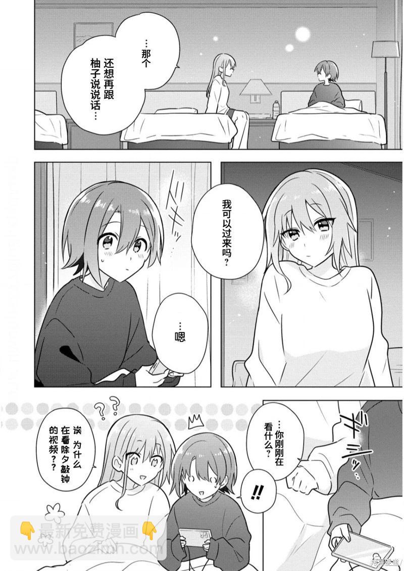 第24话13