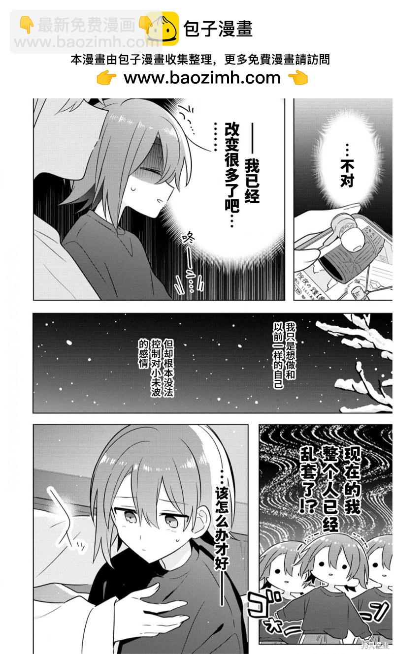 第24话15