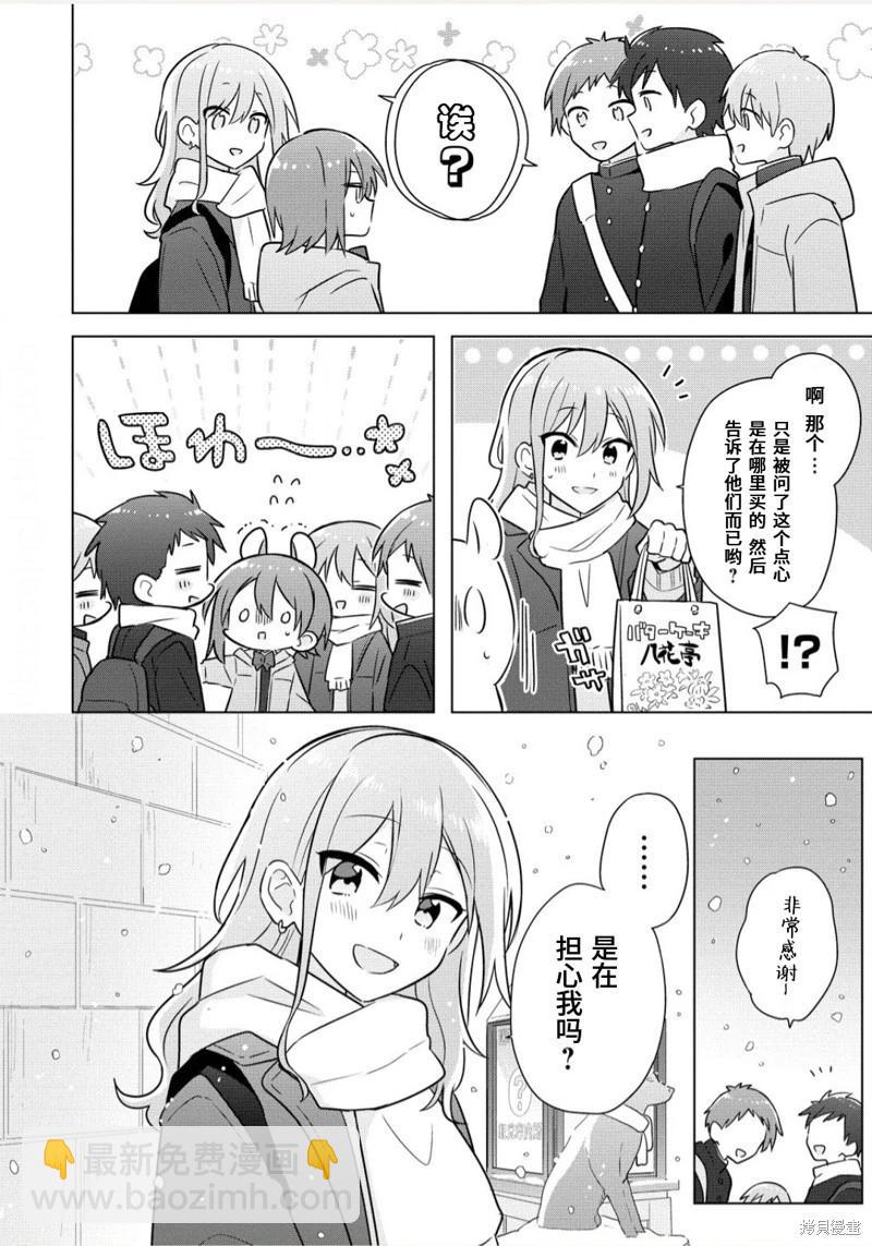 第24话7