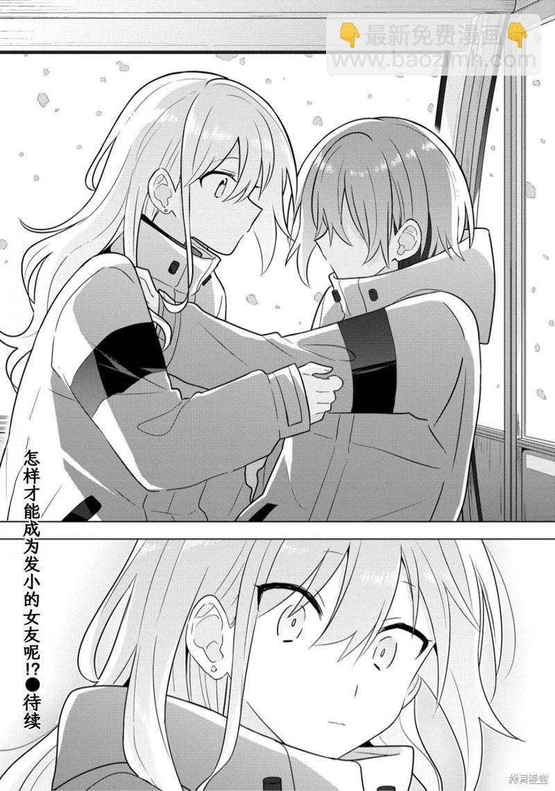 第25话25