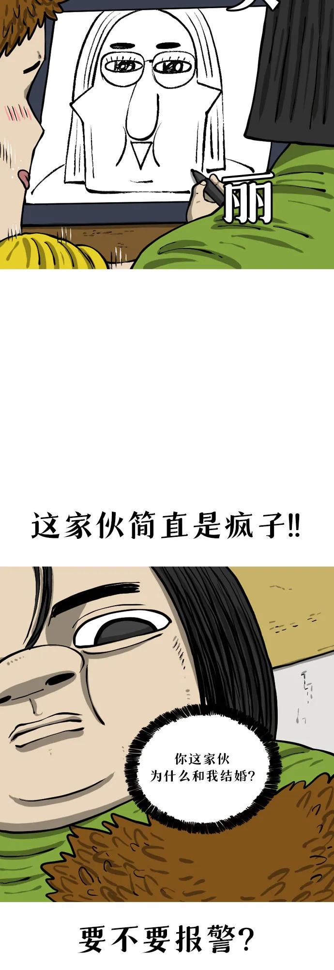 [第19话] 《心灵的声音》的诅咒13