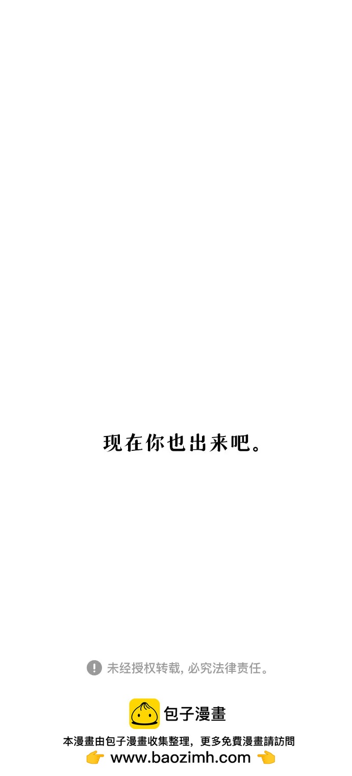 [第19话] 《心灵的声音》的诅咒23
