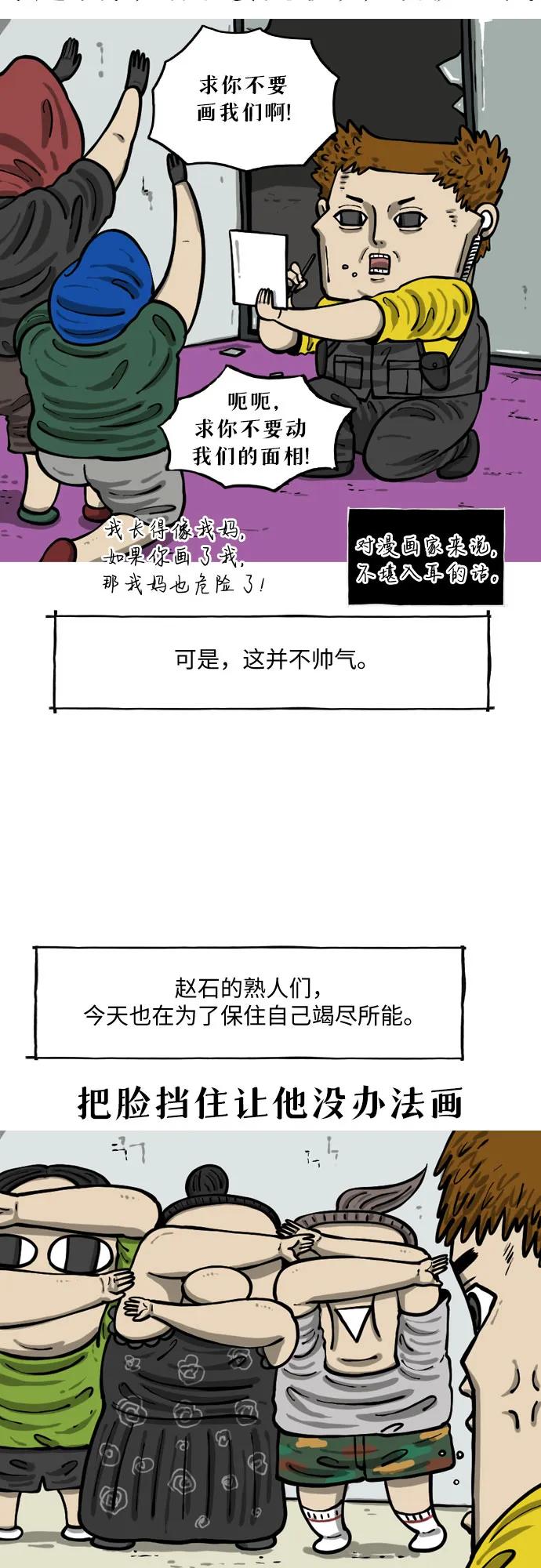 [第19话] 《心灵的声音》的诅咒4