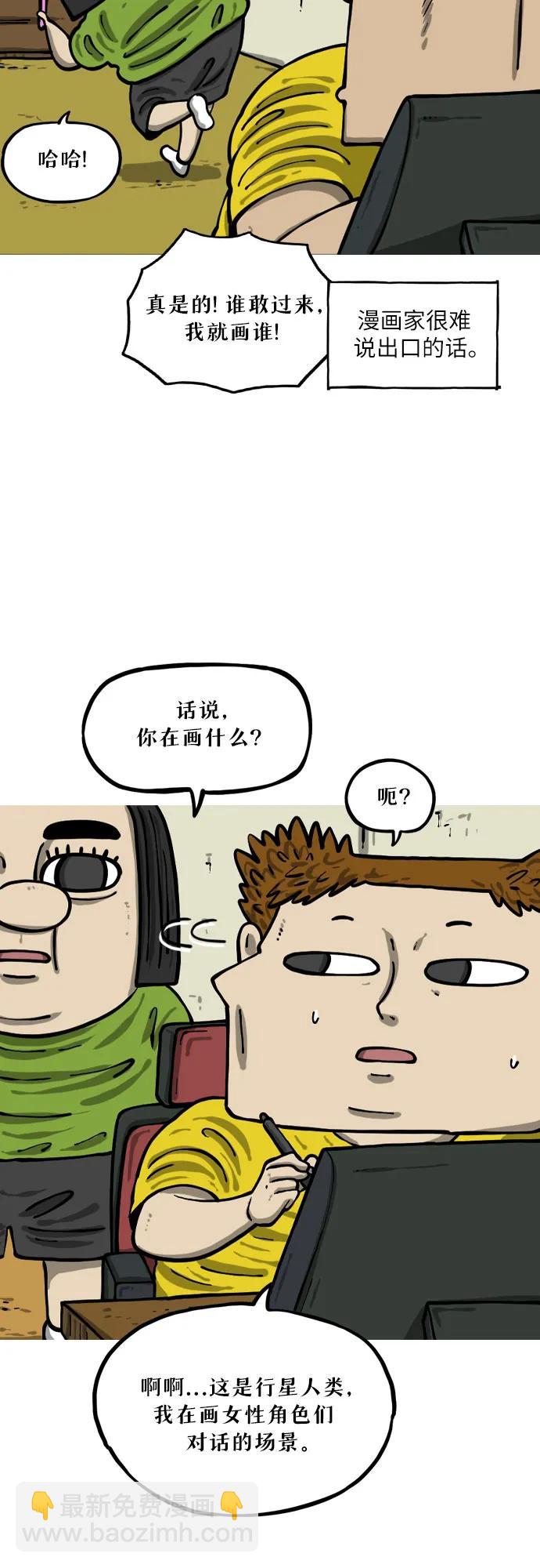 [第19话] 《心灵的声音》的诅咒7