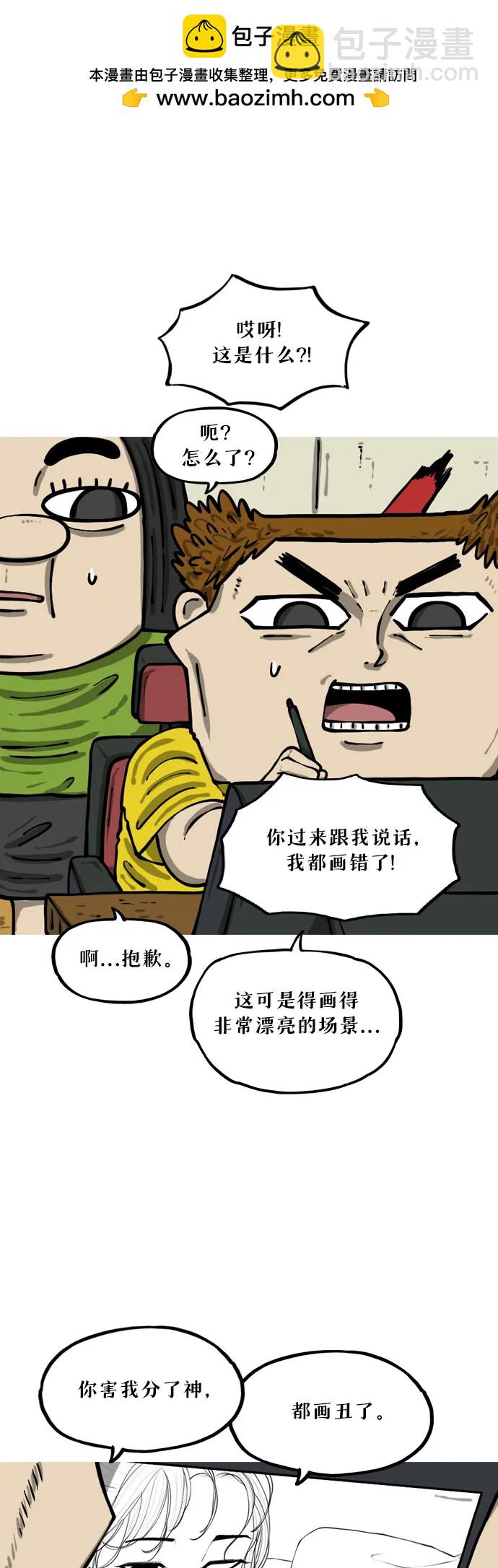 [第19话] 《心灵的声音》的诅咒8