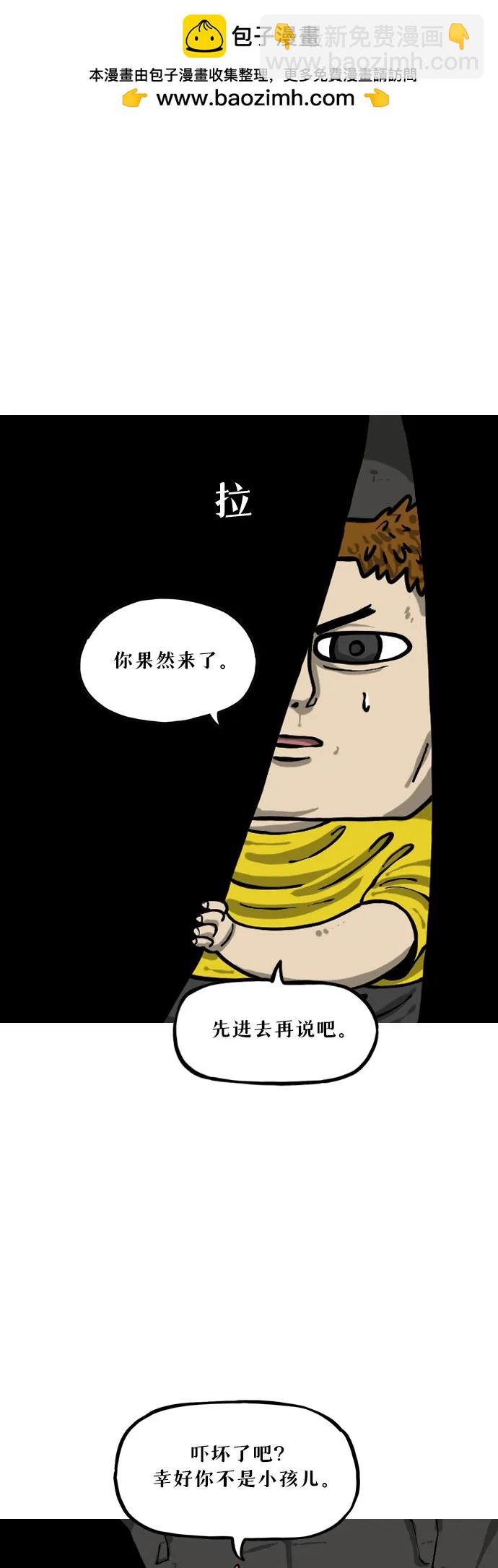 [第20话] 总之，小朋友不要点，是认真的！1