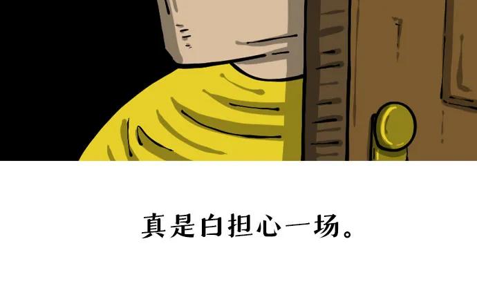 [第20话] 总之，小朋友不要点，是认真的！15