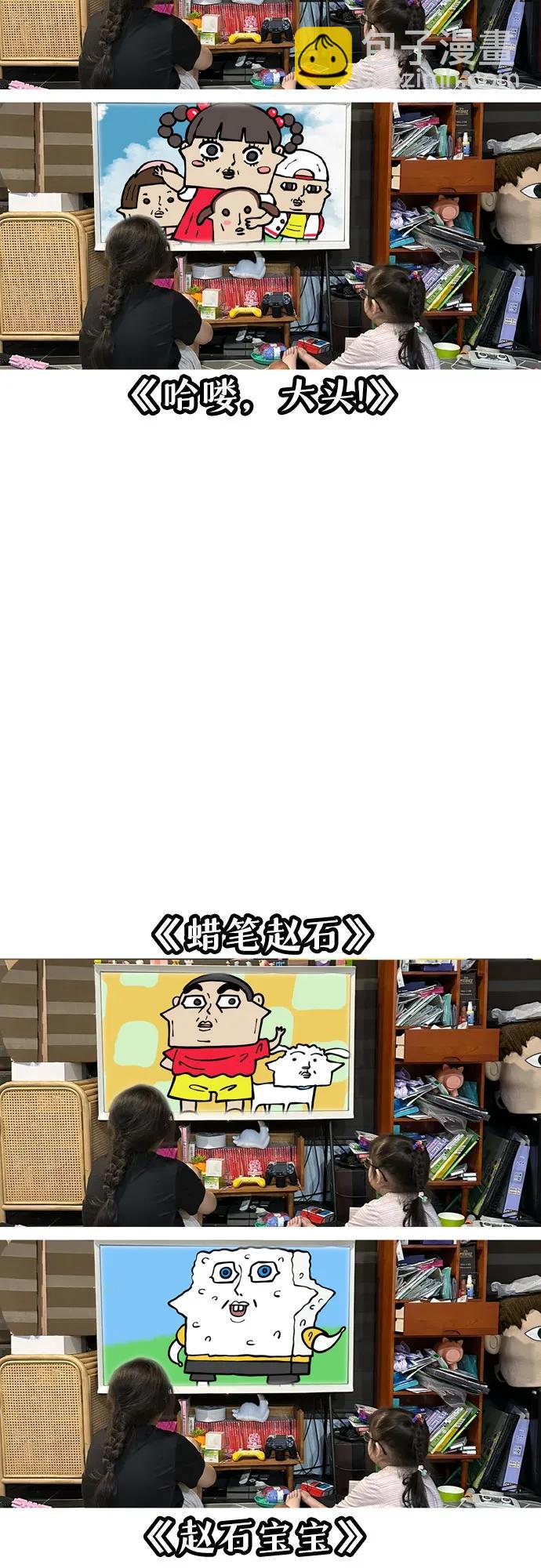 [第20话] 总之，小朋友不要点，是认真的！18