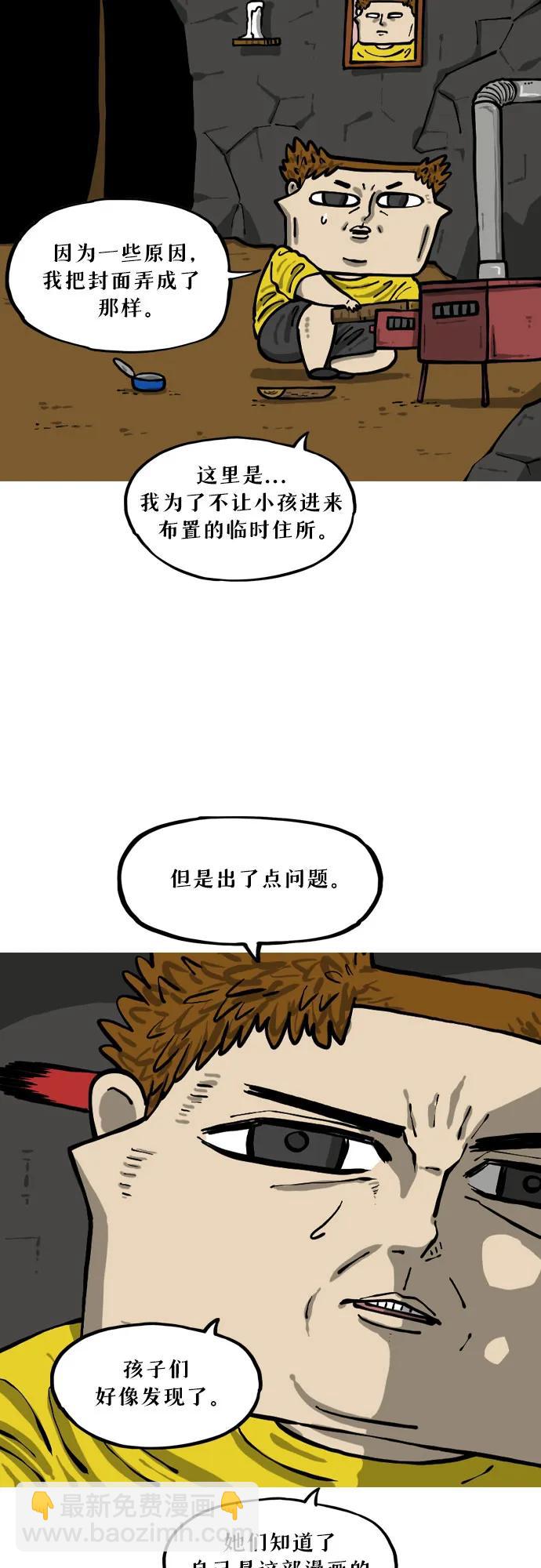 [第20话] 总之，小朋友不要点，是认真的！2