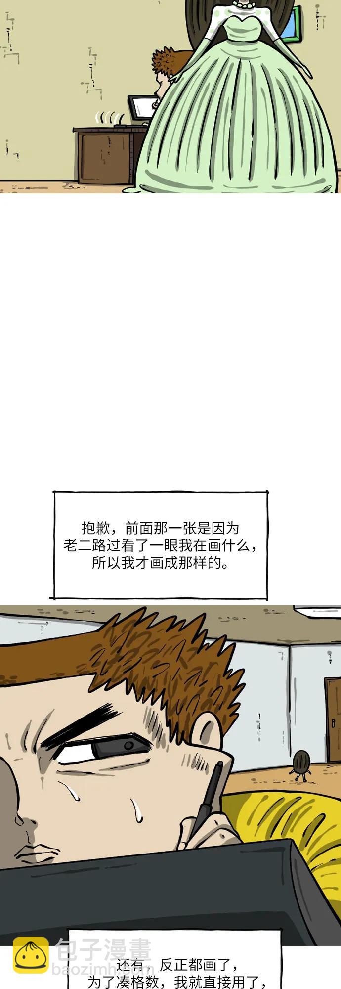 [第20话] 总之，小朋友不要点，是认真的！7