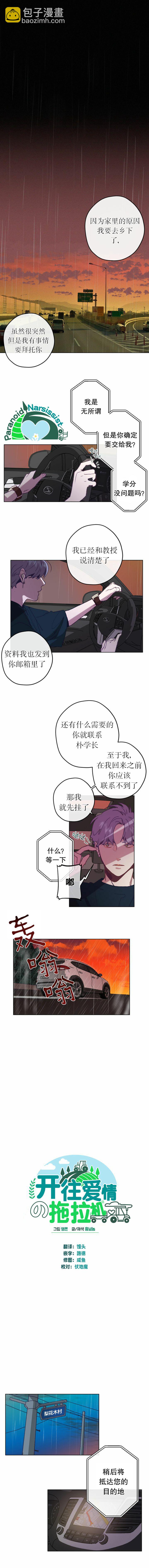 第01话1