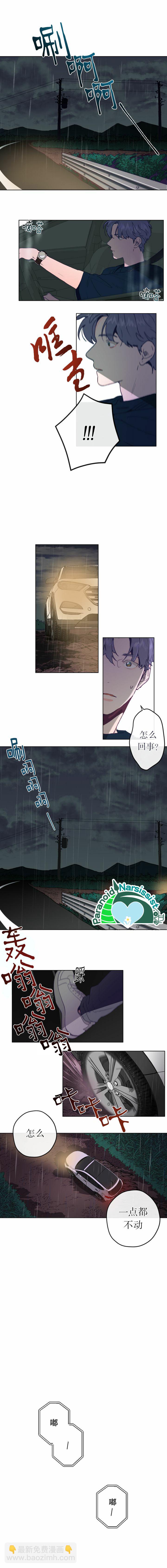 第01话2