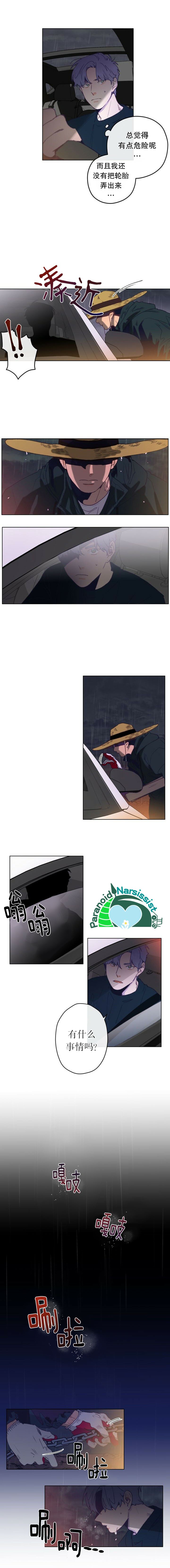 第01话5