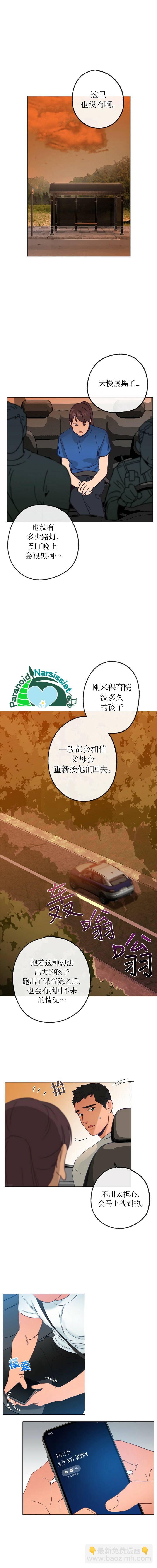 第11话7