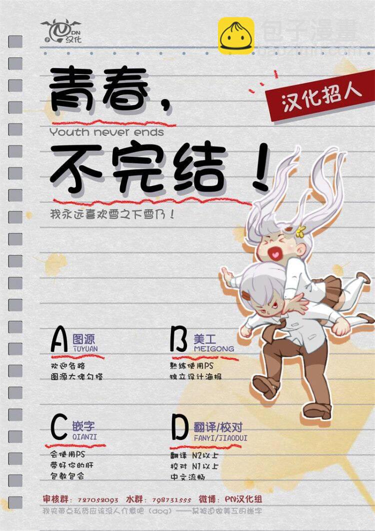 第11话9