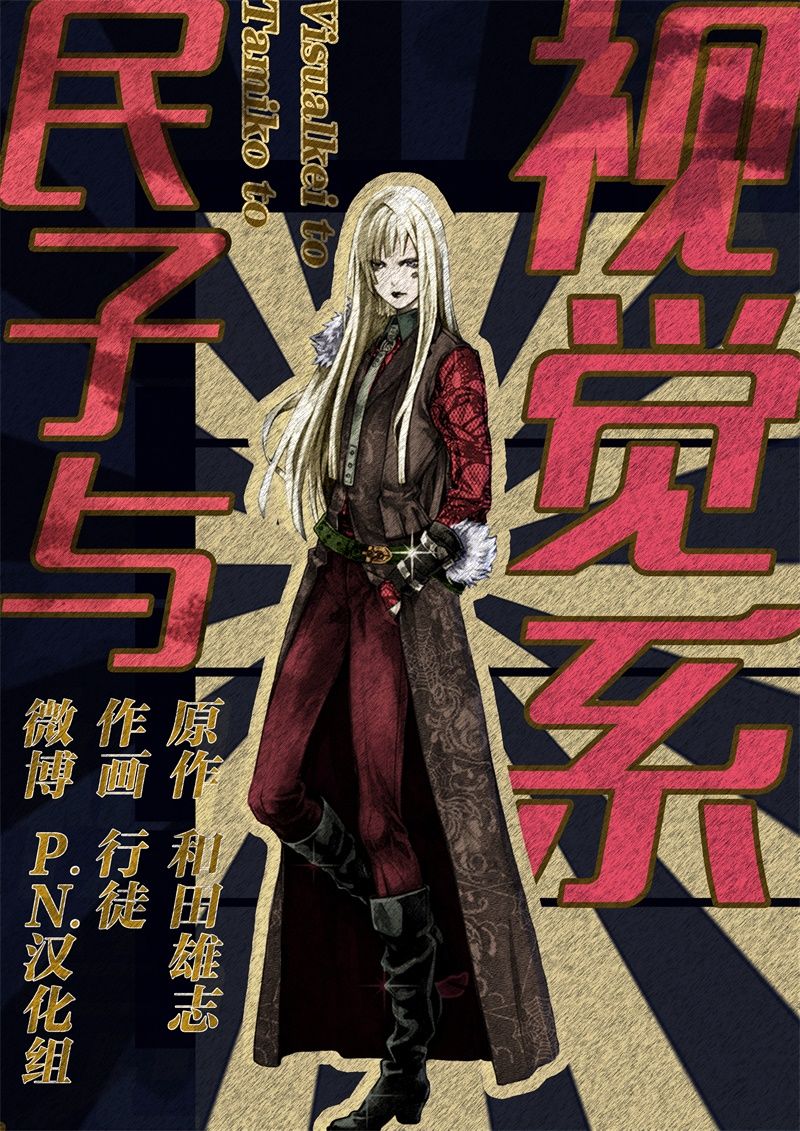 第19话11