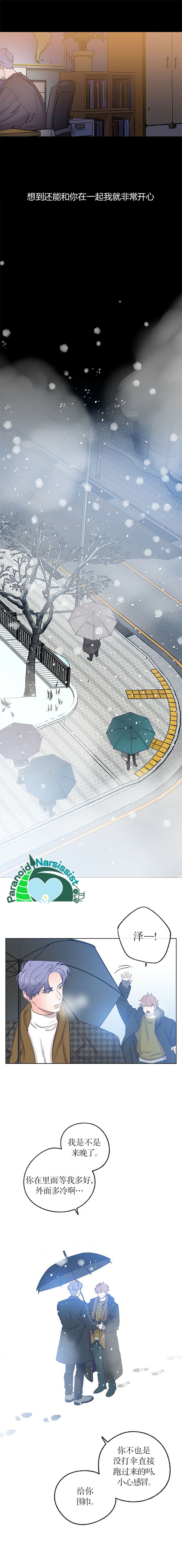 第23话5