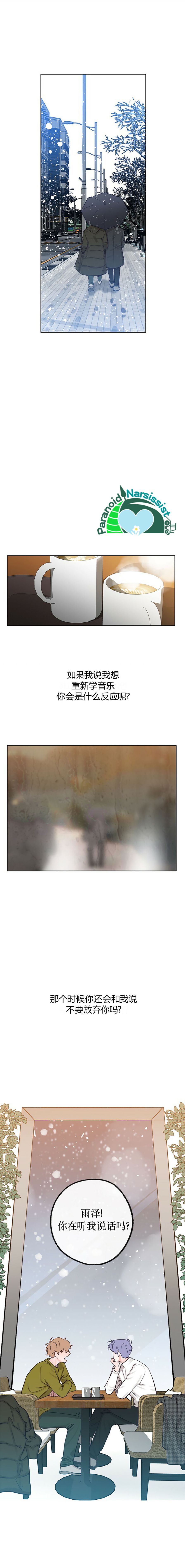 第23话6