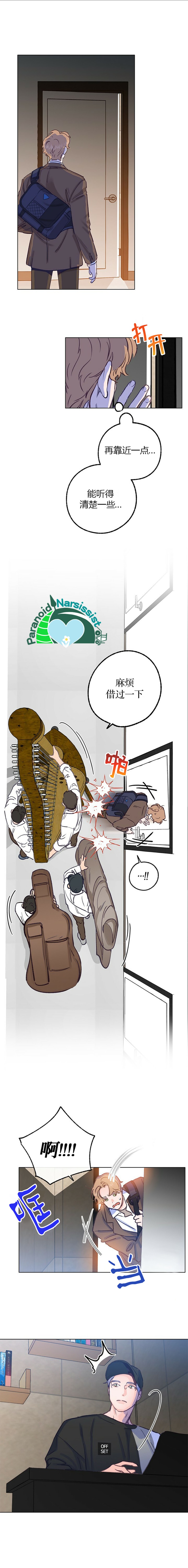 第26话1