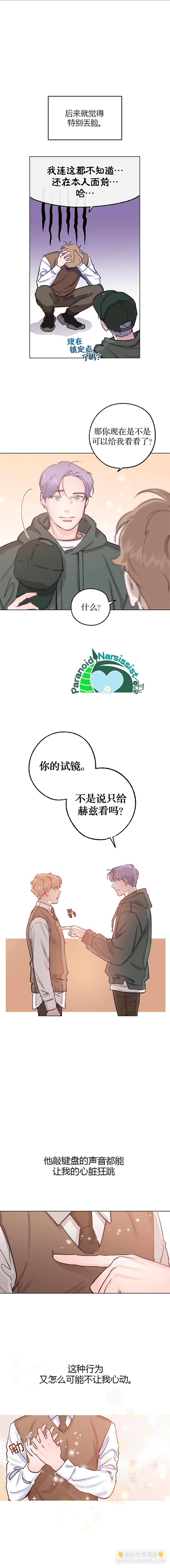 第26话7