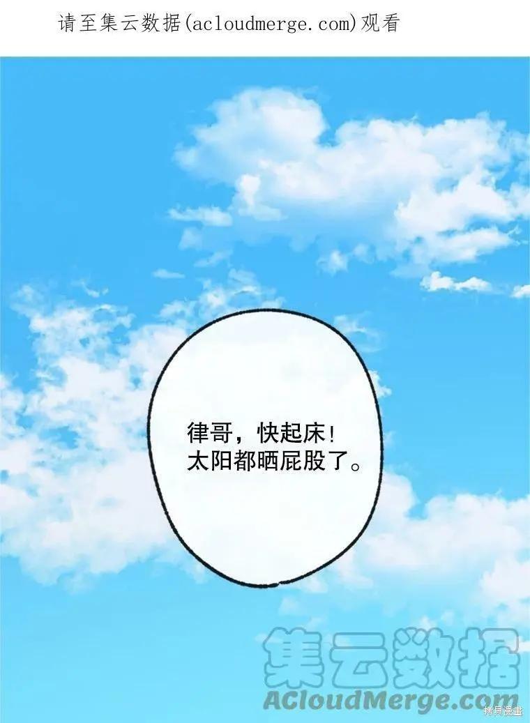 第32话0