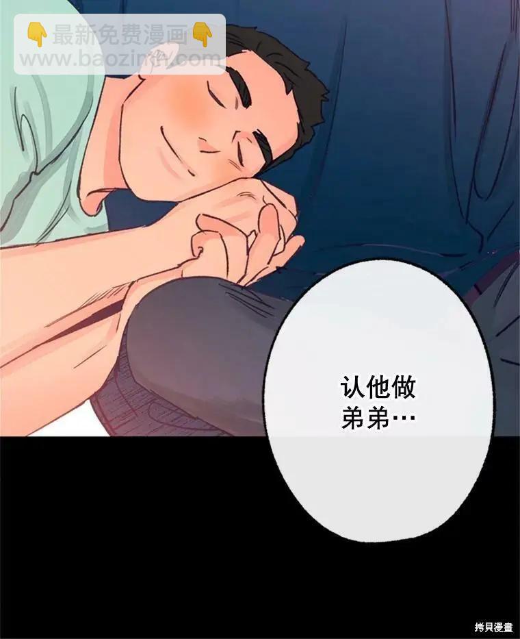 第32话96