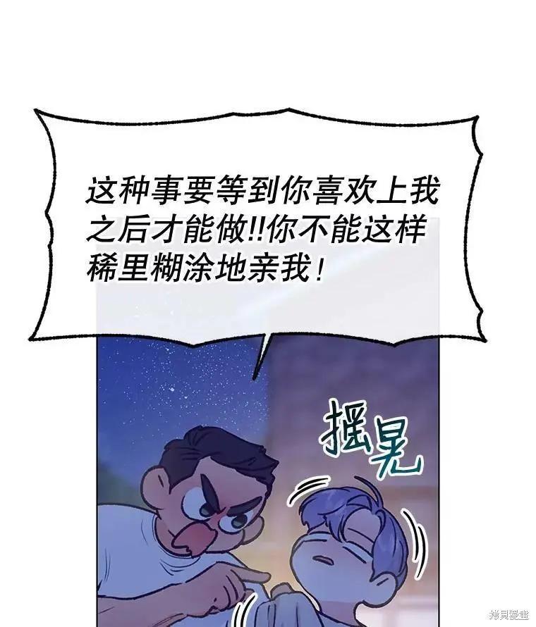 第45话23