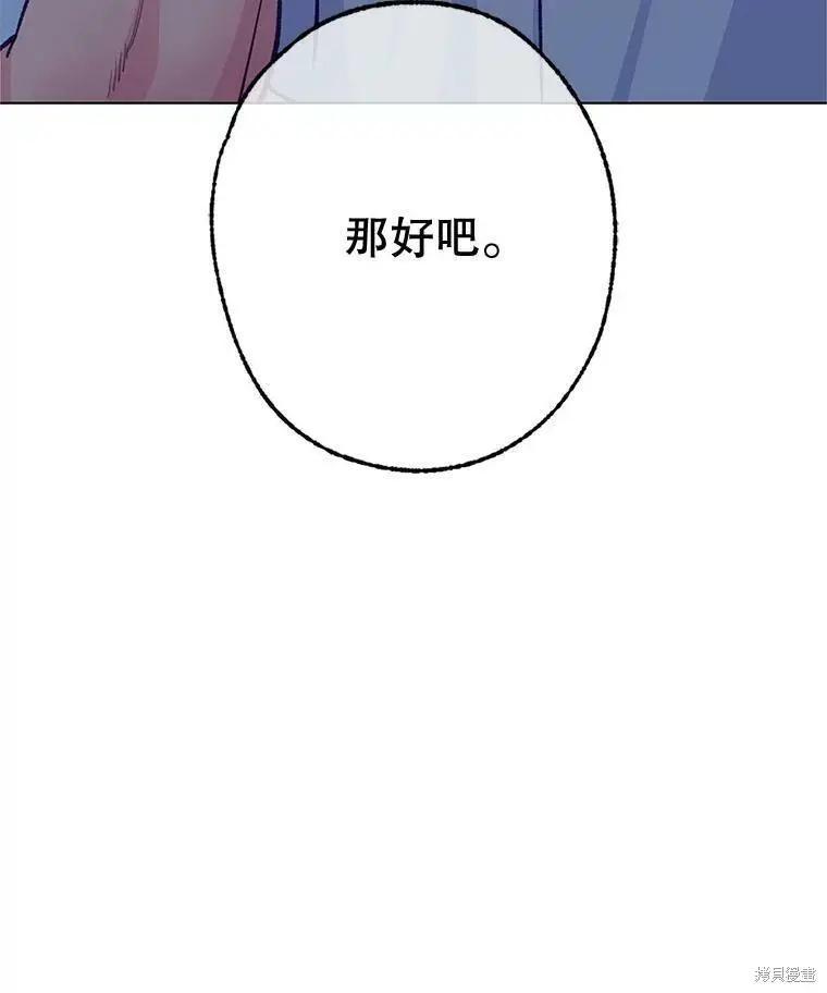 第45话95