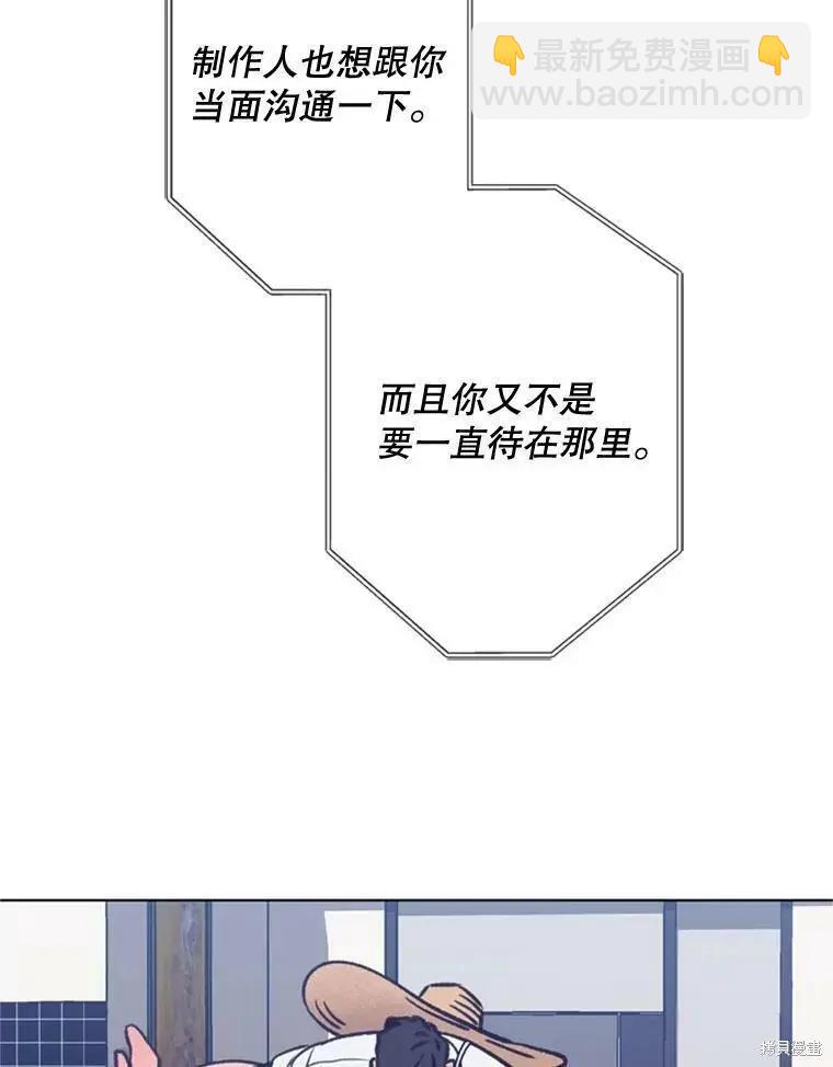 第49话11