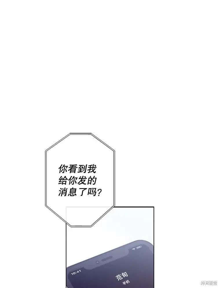 第49话2