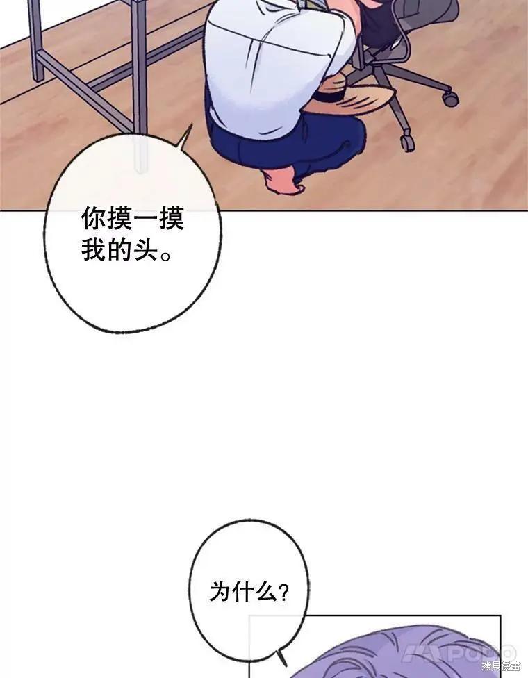 第49话23