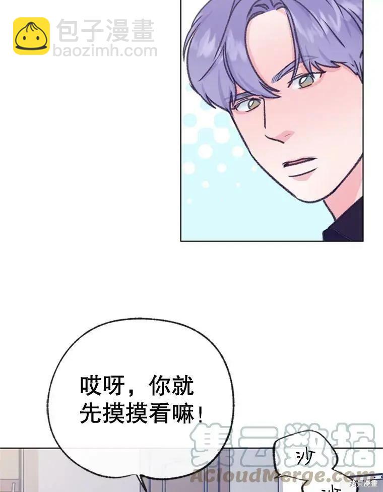 第49话24
