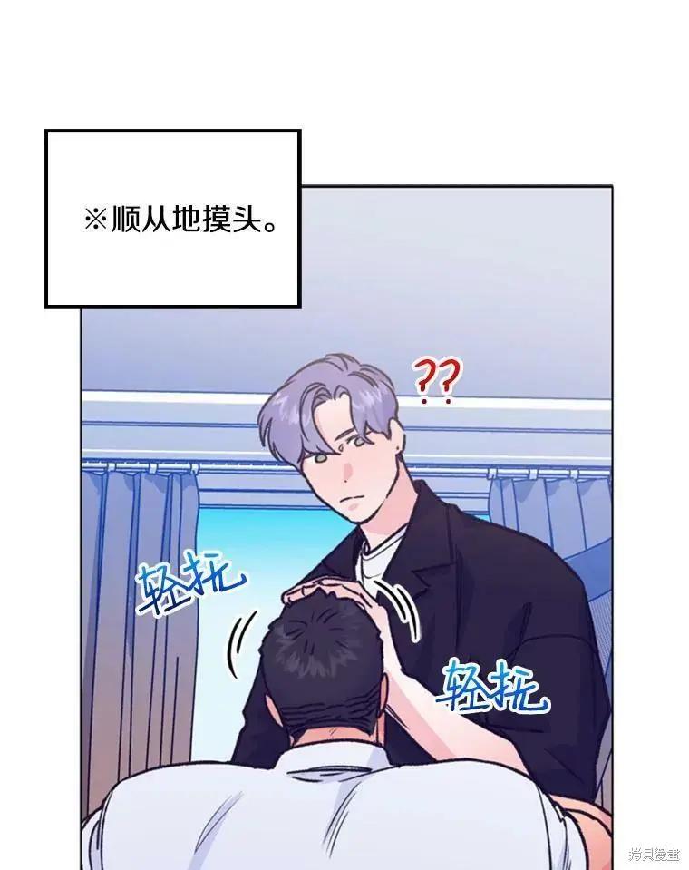 第49话26