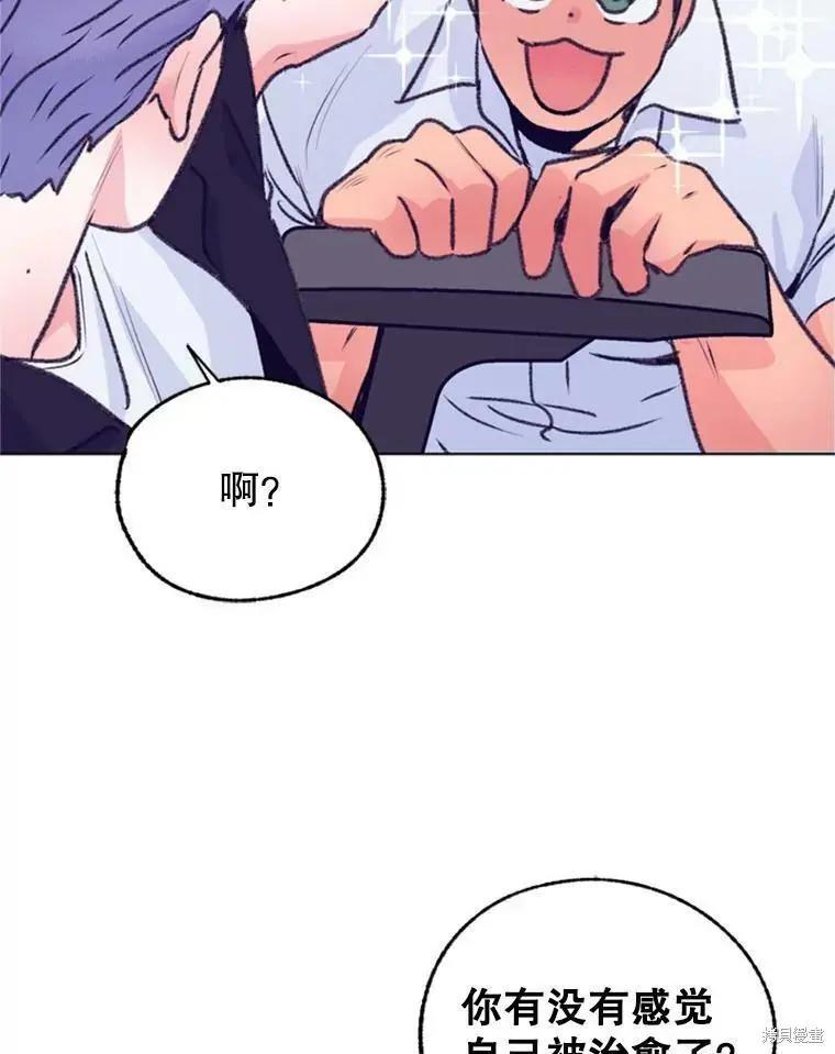 第49话28