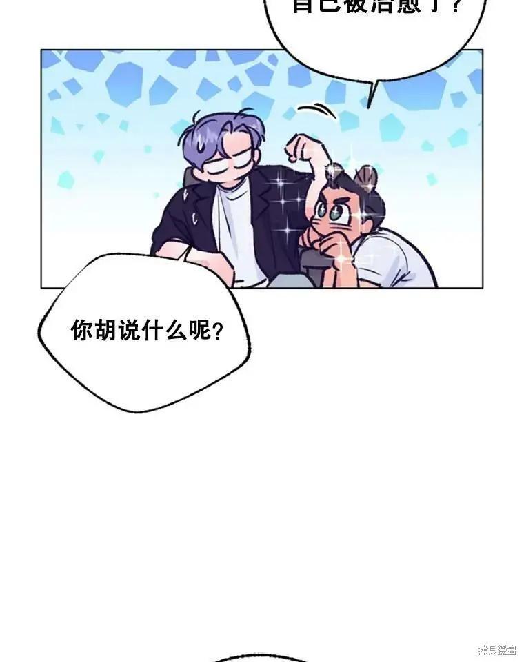第49话29