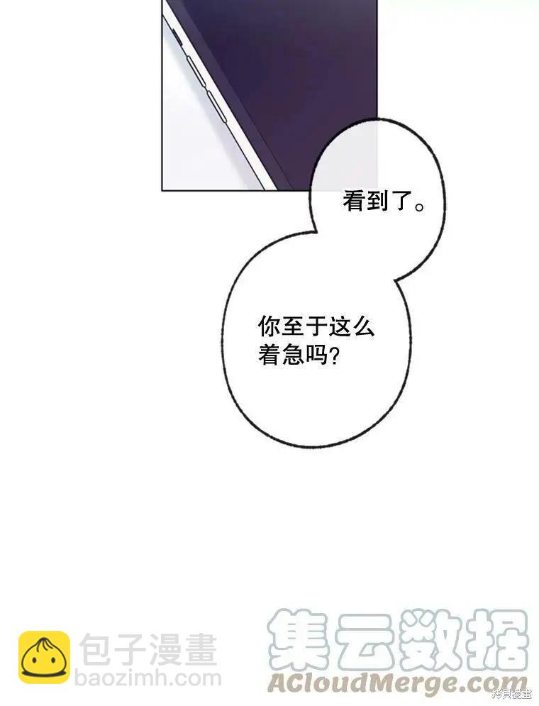 第49话3