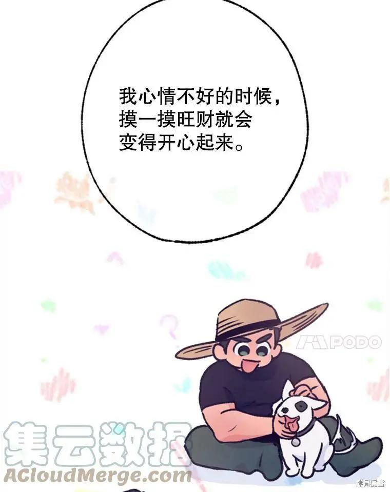 第49话30