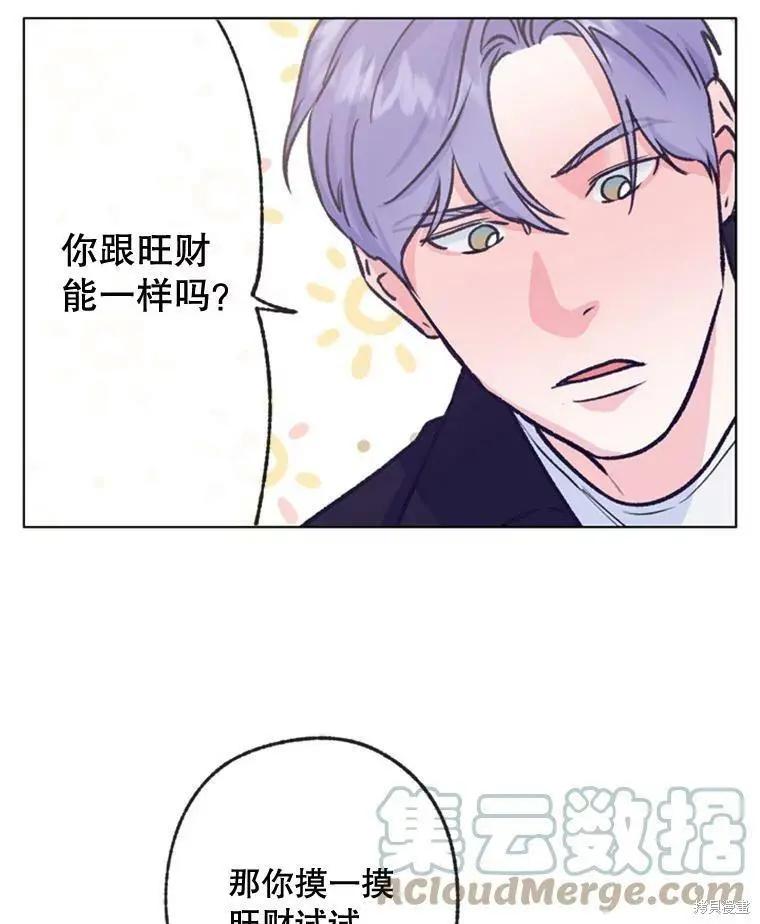 第49话33